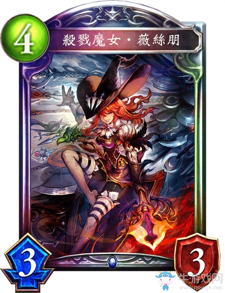 《影之詩》殺戮魔女·薇絲朋卡牌圖鑒