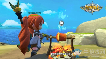 《光明勇士》釣魚玩法介紹