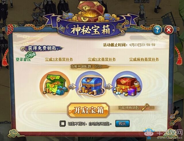 火影忍者OL手游經驗值獲取攻略