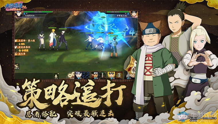 火影忍者OL手游萌新每日必做任務(wù)的有哪些？