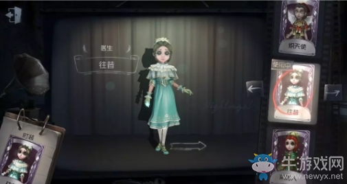 《第五人格》11月22日更新內(nèi)容一覽