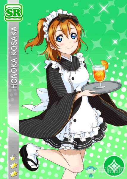 《LoveLive學園偶像祭》高坂穗乃果【見習女仆】卡牌介紹