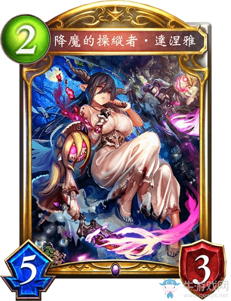 《影之詩(shī)》降魔的操縱者·達(dá)涅雅卡牌圖鑒