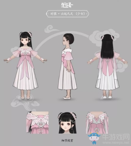 《楚留香》手游云起九天時(shí)裝一覽