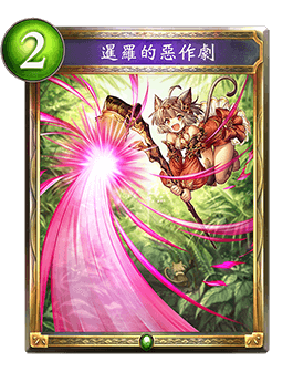 《影之詩》高貴的貓姊妹·暹羅與暹瑪卡牌圖鑒
