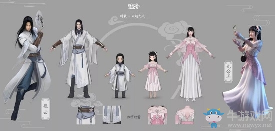 《楚留香》手游云起九天時(shí)裝一覽