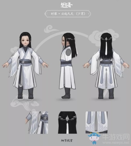 《楚留香》手游云起九天時(shí)裝一覽