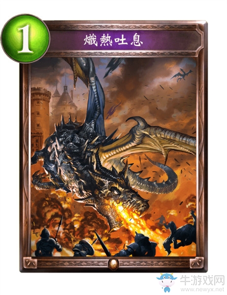 《影之詩》炎龍使役者卡牌圖鑒