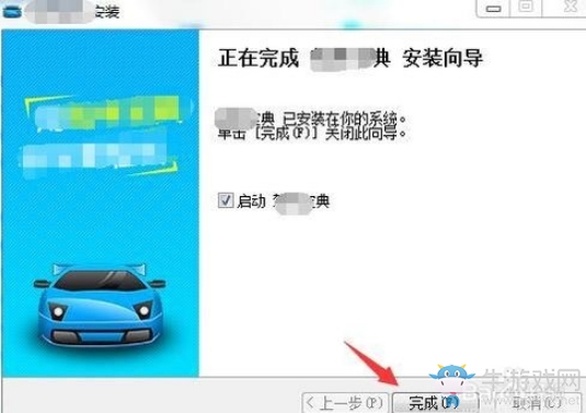 《駕考寶典》有沒有電腦版呢？