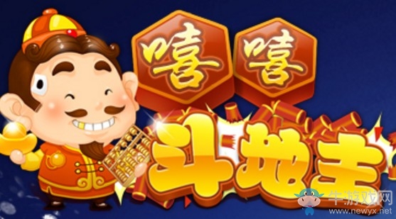 《抖音短視頻》嘻嘻斗地主在哪