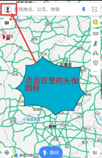 《高德地圖》離線(xiàn)地圖下載方法介紹
