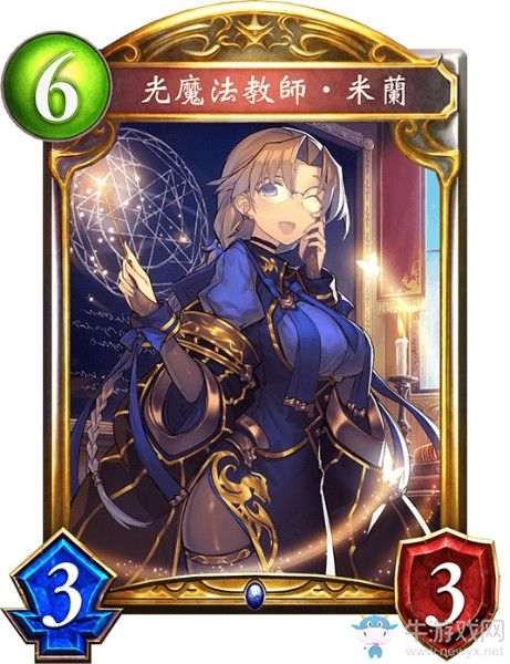 《影之詩》光魔法教師·米蘭卡牌圖鑒