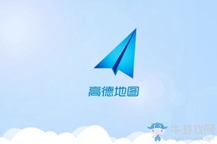 《高德地圖》離線(xiàn)地圖下載方法介紹
