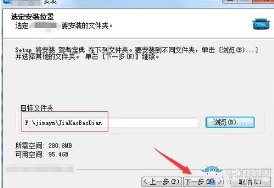《駕考寶典》有沒有電腦版呢？
