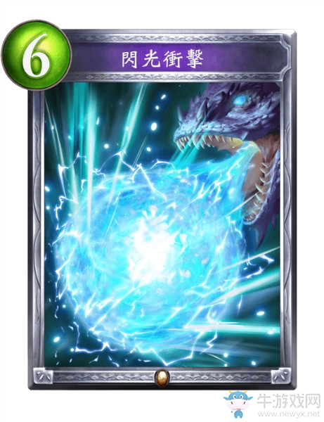 《影之詩》炎龍使役者卡牌圖鑒