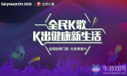 《全民K歌》電腦版發(fā)起合唱方法介紹