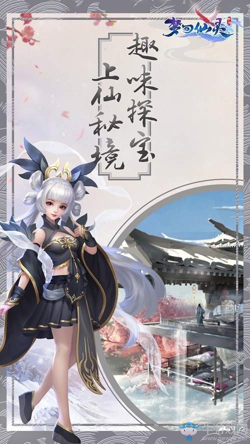 上仙秘境趣味探寶《夢(mèng)回仙靈》靈修躺贏速成之路