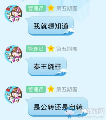 【手游我知道】大秦僅僅是上個天是不夠的