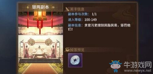 逍遙訣手游怎么快速完成主線任務(wù)？新手賺錢技巧匯總