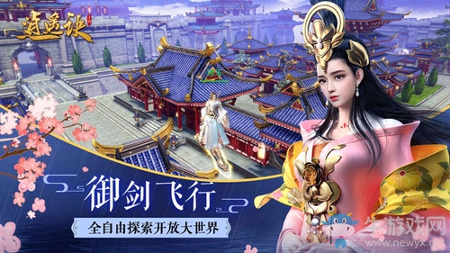 逍遙訣手游怎么快速完成主線任務(wù)？新手賺錢技巧匯總
