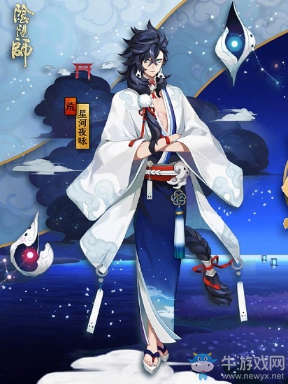 《陰陽師》11月28日更新 道成夙愿秘聞副本&新活動