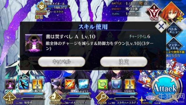 《FGO》秦始皇解析