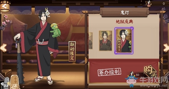 《陰陽師》鬼燈聯(lián)動(dòng)第三彈皮膚活動(dòng)介紹