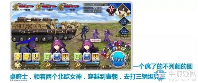 【手游我知道】大秦僅僅是上個天是不夠的