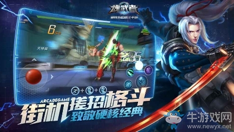 【手游我知道】體驗(yàn)經(jīng)典與熱血——魂武者