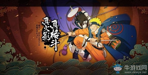《火影忍者》手游2018年12月活動大全