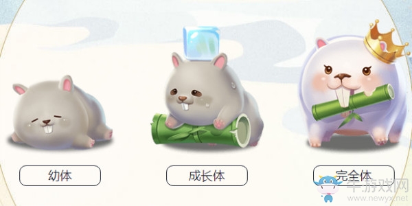 《QQ飛車》手游寵物小竹鼠獲取途徑