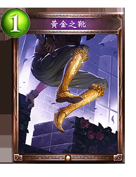 《影之詩》篡奪絕杰·歐克托莉斯卡牌圖鑒