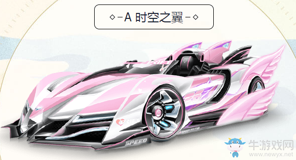 《QQ飛車》手游A車時(shí)空之翼屬性詳解