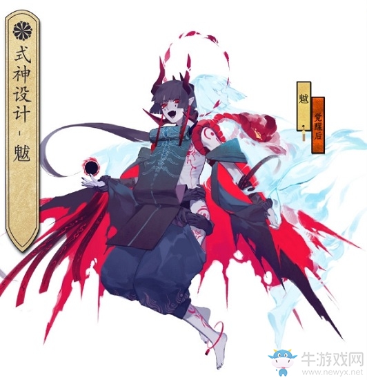 《陰陽師》魃御魂搭配