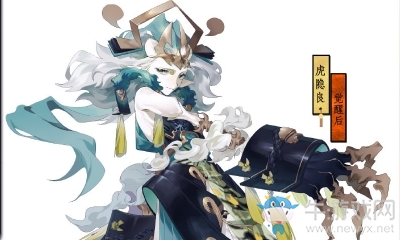 《陰陽師》虎隱良屬性介紹