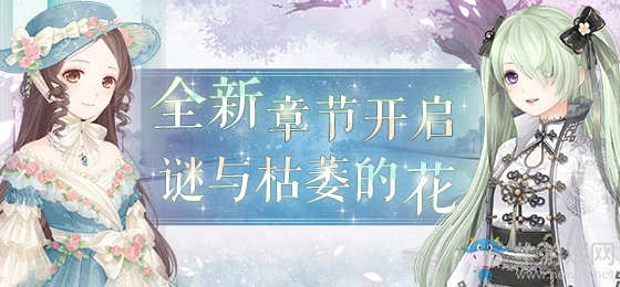 《奇跡暖暖》第二卷第五章懶人攻略大全