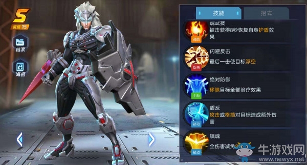 《魂武者》無畏培養(yǎng)方向