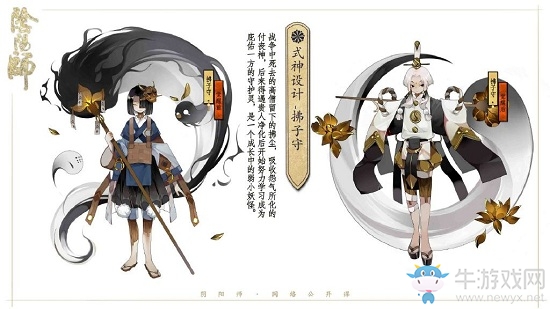 《陰陽師》拂子守陣容搭配