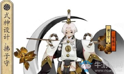 《陰陽師》拂子守屬性介紹