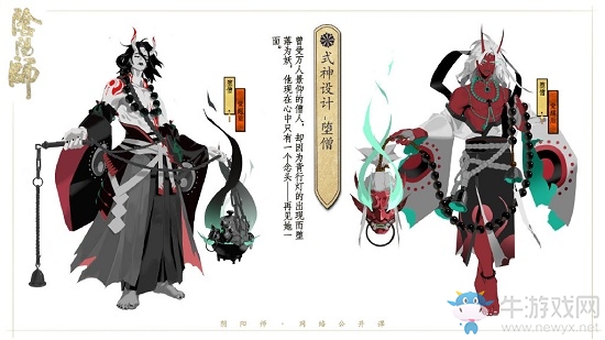 《陰陽師》新式神墮僧上線時間介紹