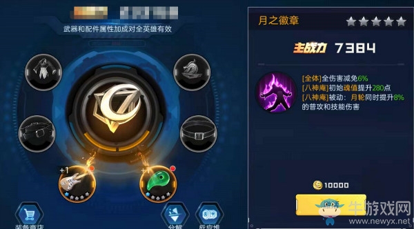 《魂武者》八神庵培養(yǎng)方向