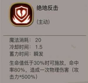 《貪婪洞窟2》大劍各流派介紹
