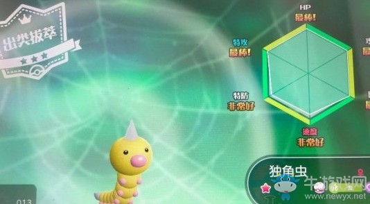 《精靈寶可夢Let's Go！皮卡丘/伊布》閃大針蜂捕捉技巧