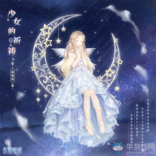 《奇跡暖暖》2018年暖暖生日活動(dòng)大全