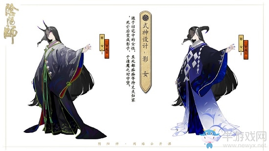 《陰陽師》新式神影女上線時(shí)間介紹