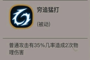 《貪婪洞窟2》大劍各流派介紹