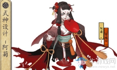 《陰陽師》阿菊屬性介紹