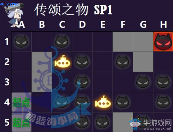《碧藍(lán)航線》傳頌之物SP1：傾國之相掉落一覽