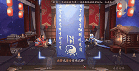 《陰陽師》2018年12月神秘圖案介紹