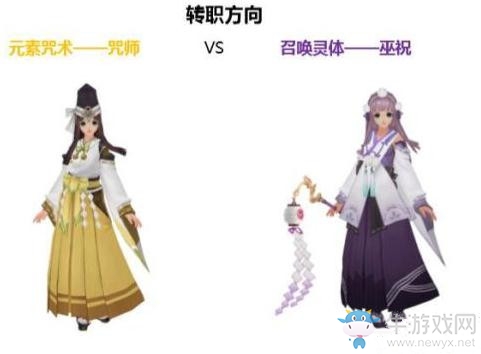 《侍魂：朧月傳說》巫女轉職推薦